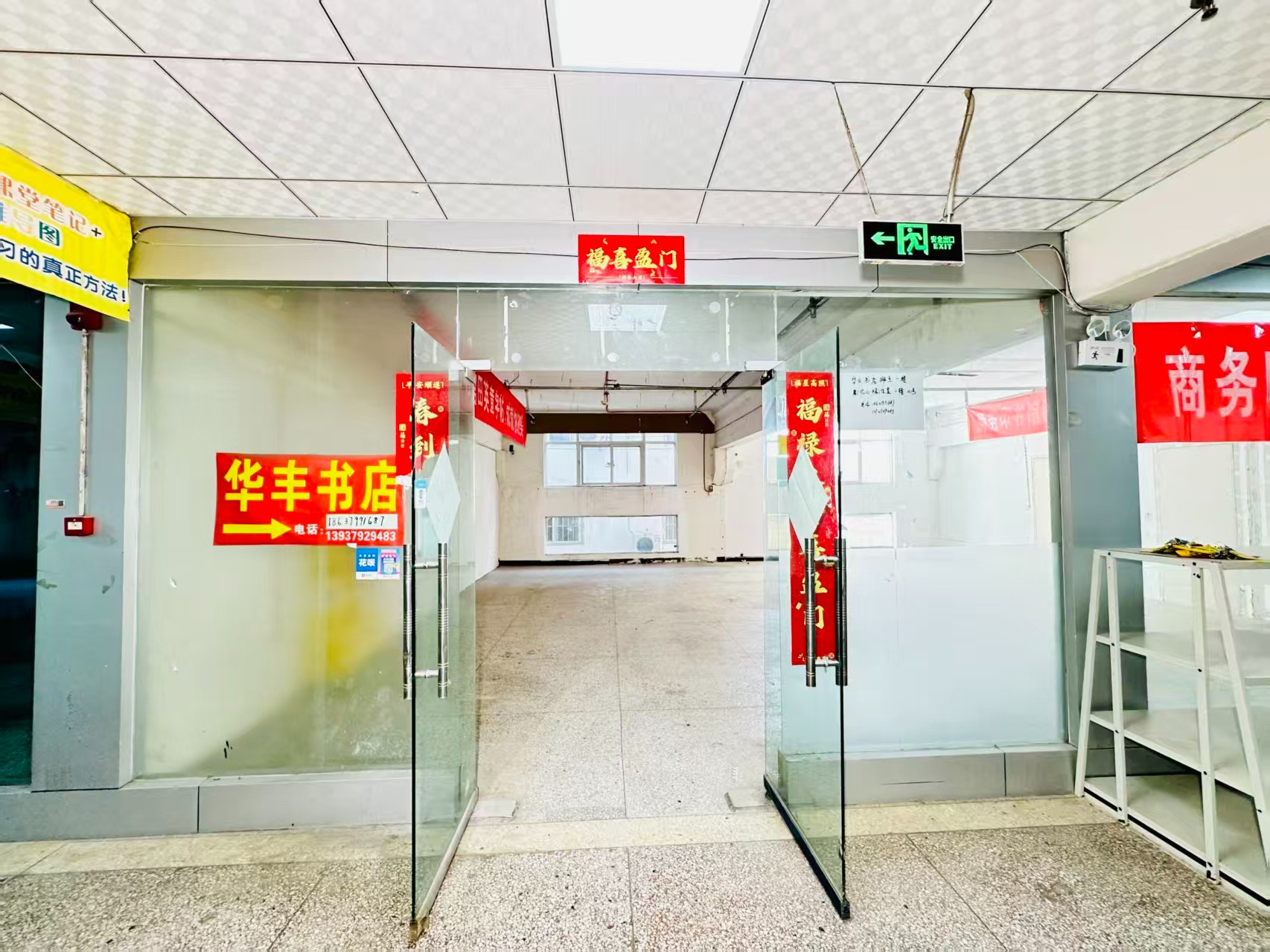 顺安巷春都路副食文化园面向未来产业发展需求，升级打造 OPC开放式创新创业空间·AI产业园